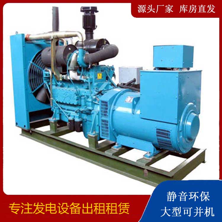 七里河出租发电机-如何排除发电机出现的故障