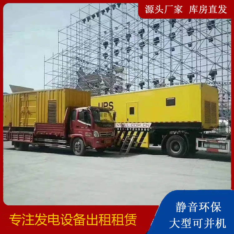 七里河有哪些常见的发电机组输出电压类型？
